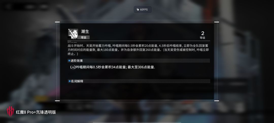 新角色 1