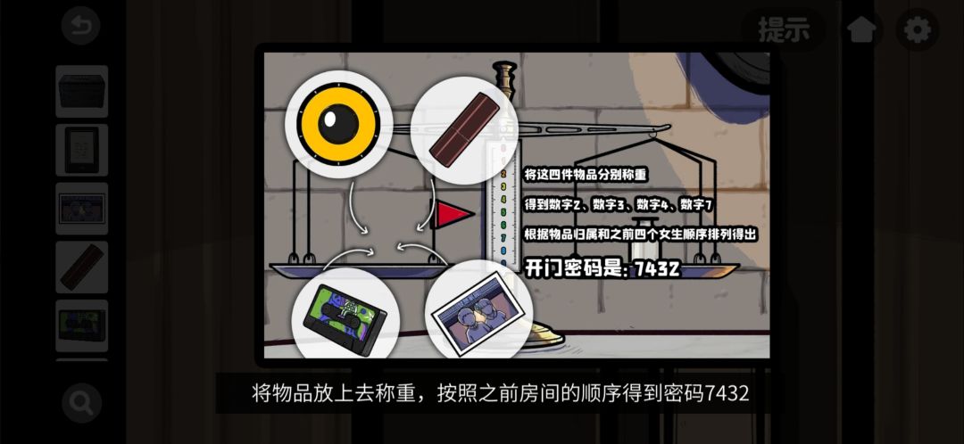 关于解密时候的两个疑问 2