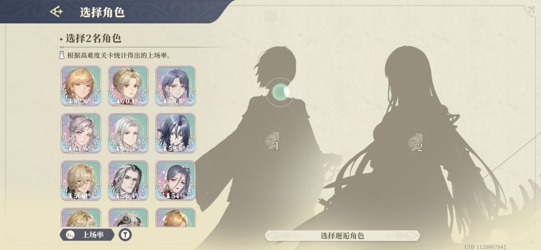 联动要抽吗 2