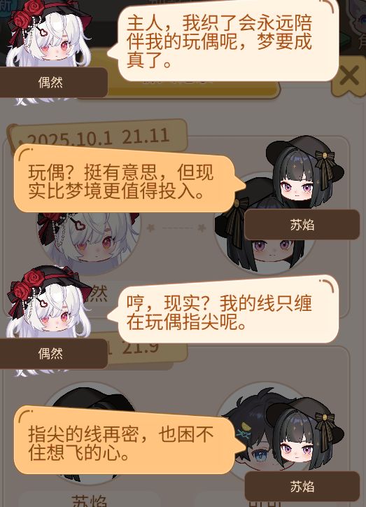这次太成功了! 2