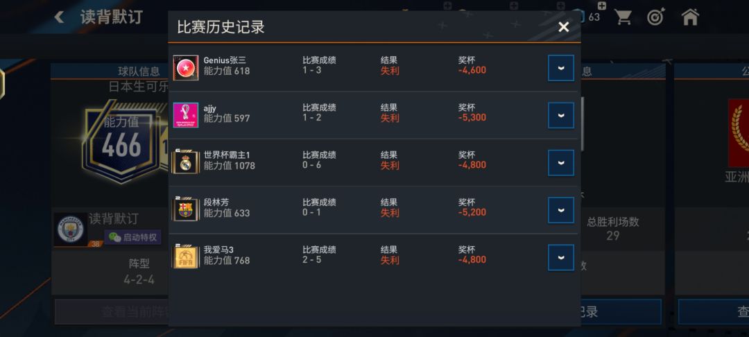 你游的匹配机制 2