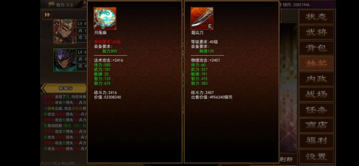 第四天截图