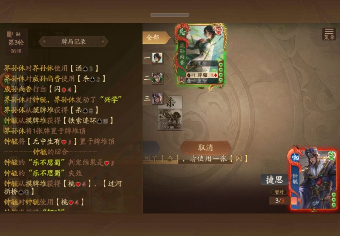 牛比 2