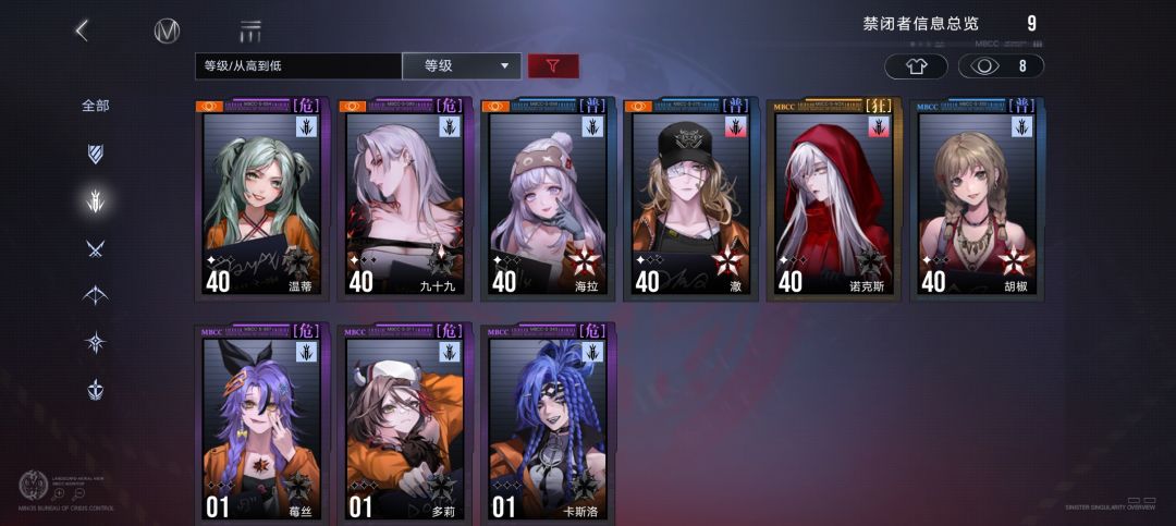 瓷骨生花这一关卡怎么打? 4
