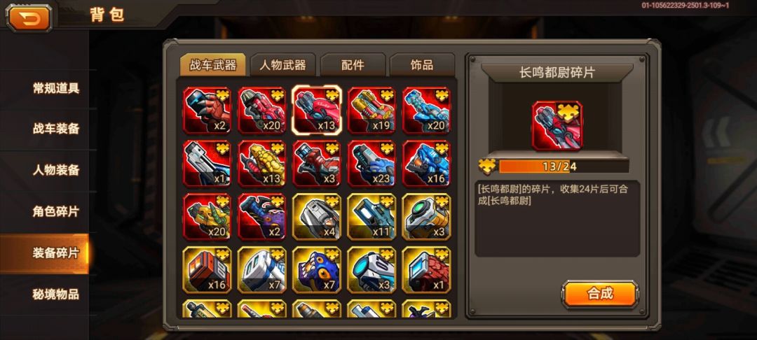毛都打不过 8