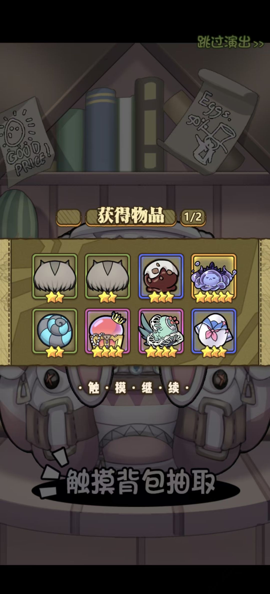 三十抽试试水，反馈不错 3