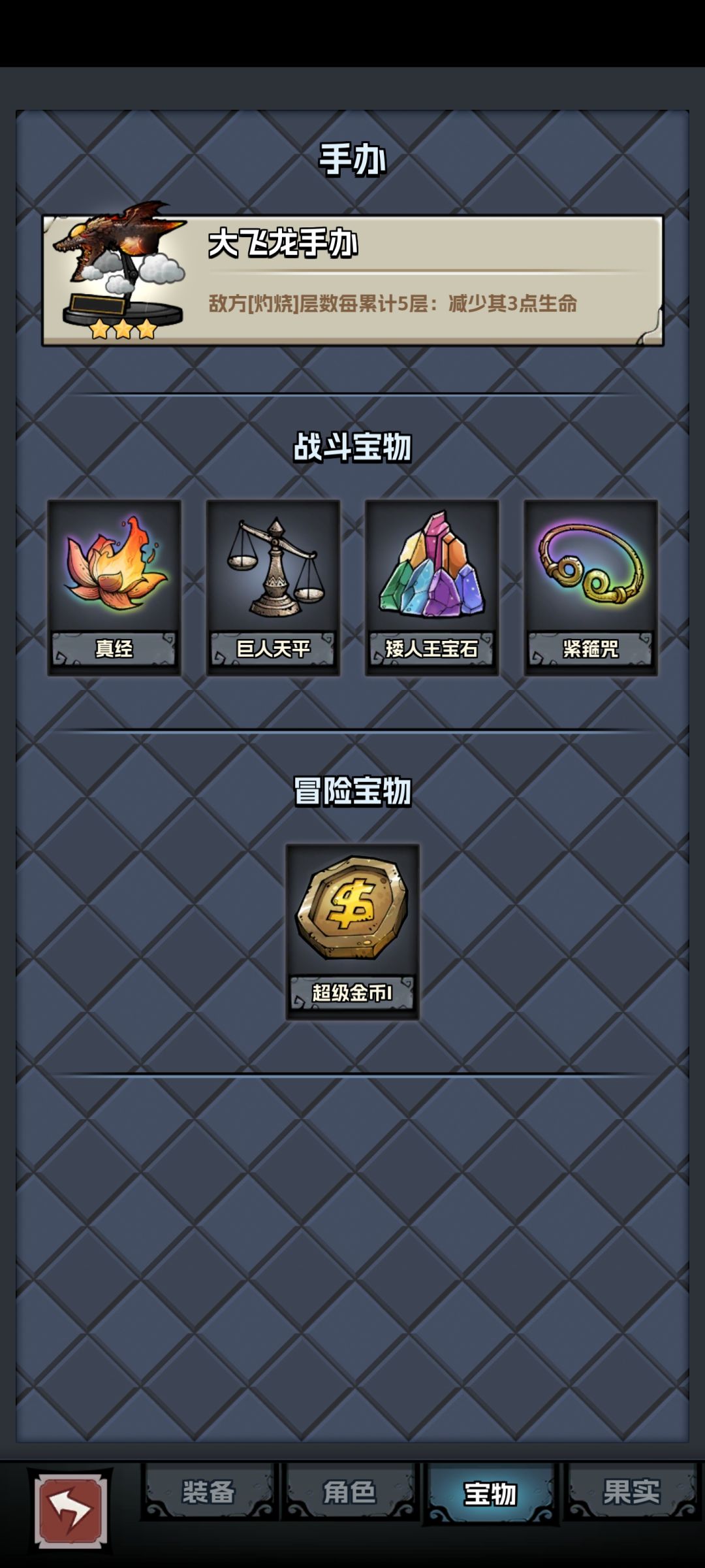 萌新一个半月的毕业答卷 10