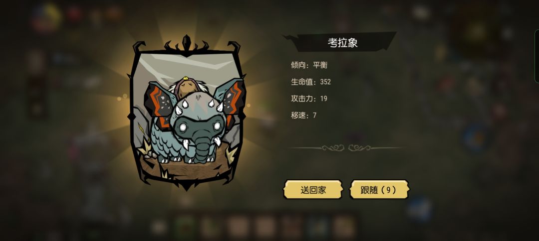 变异象捕捉概率极其低,普通狼很好抓但是找到概率降低 1