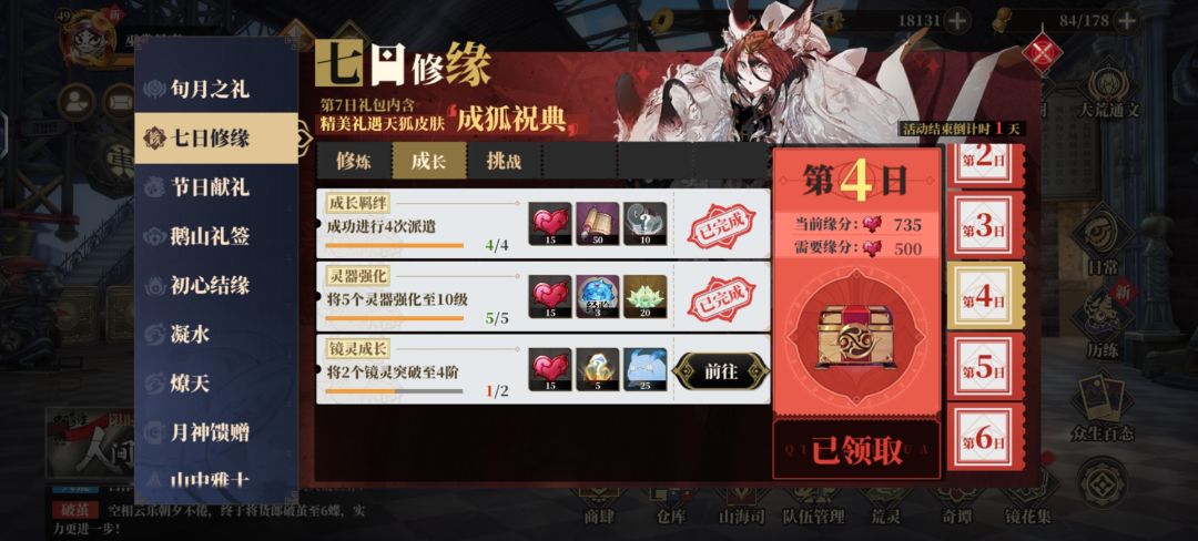 帮帮我 3