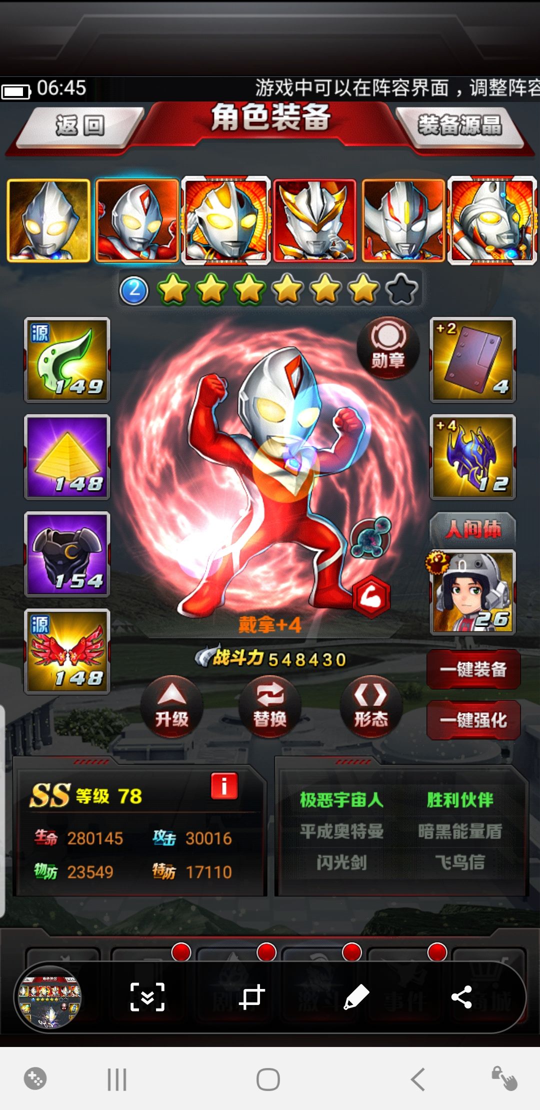 动态图片 6