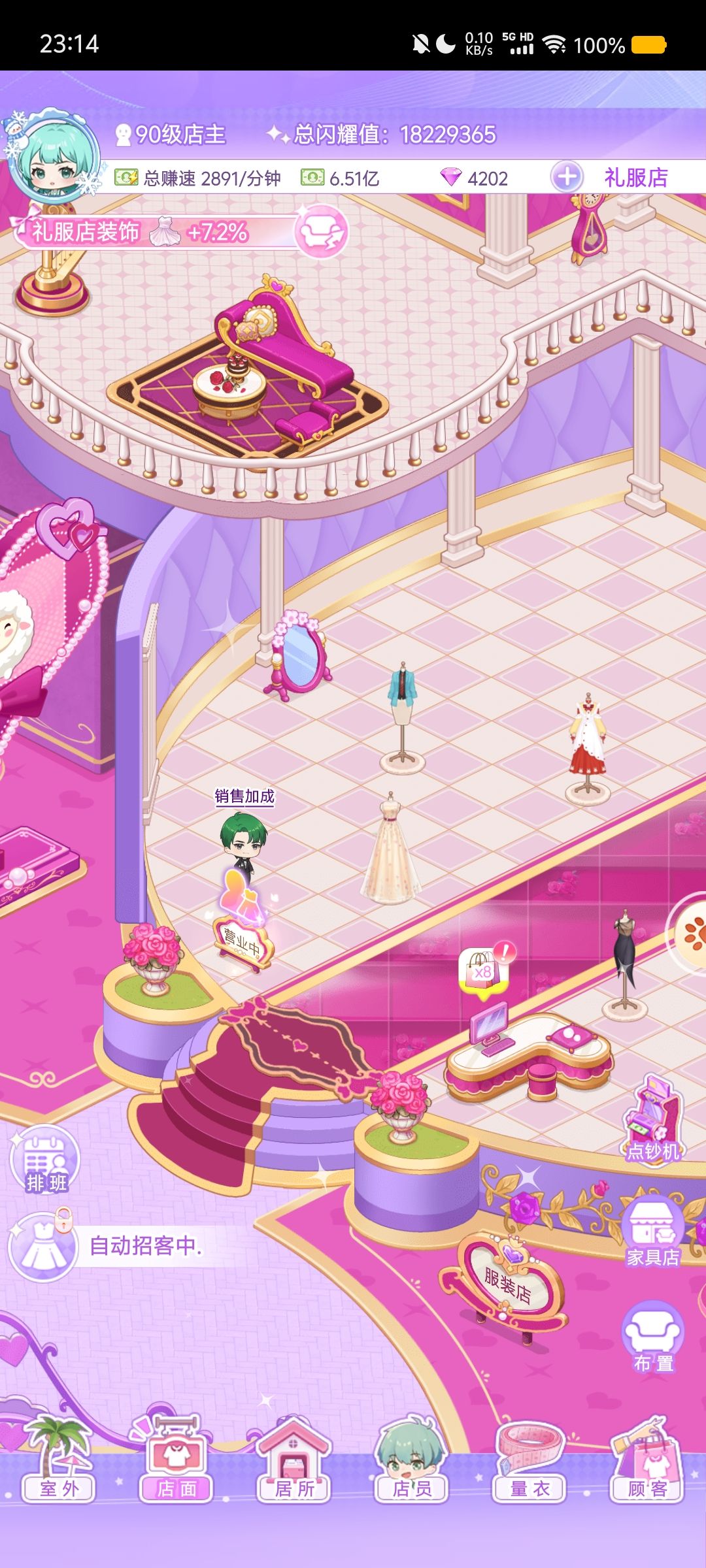 【开间服装店】 装修分享 流光溢彩 3