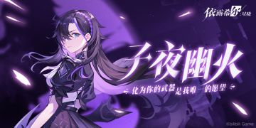 【剧团播报】剧团首演测试 | 卡司登场
