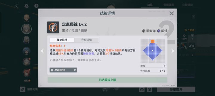 白嫖大失败截图