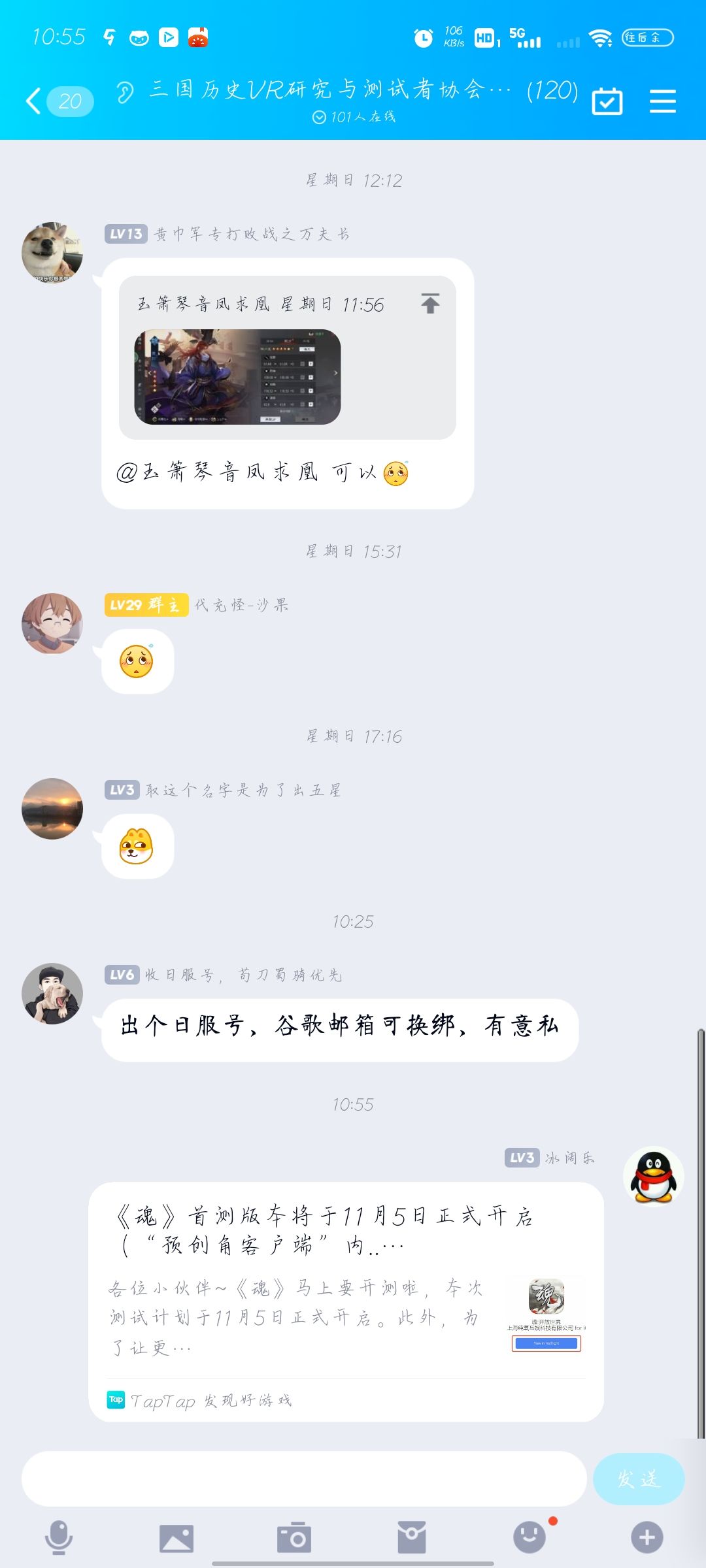 动态图片 3