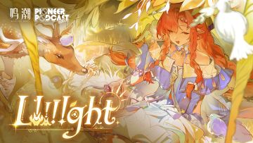 《鸣潮》先约电台EP3.2——西格莉卡《L!!!!ght》