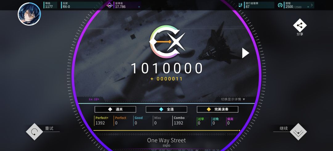 奈亚理论喵 3