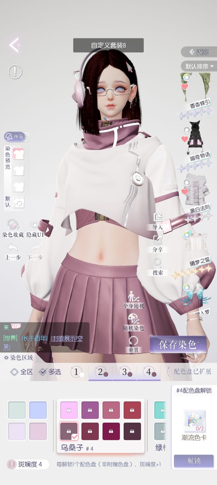 色卡你不要走啊 1