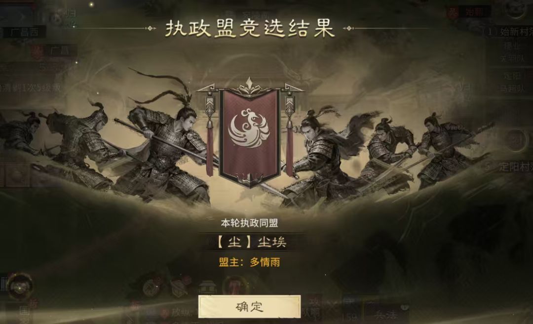 联盟收人了截图