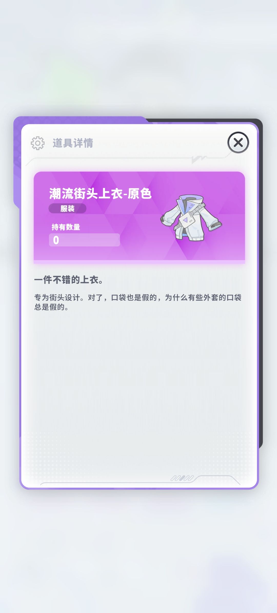 真滑稽。 2