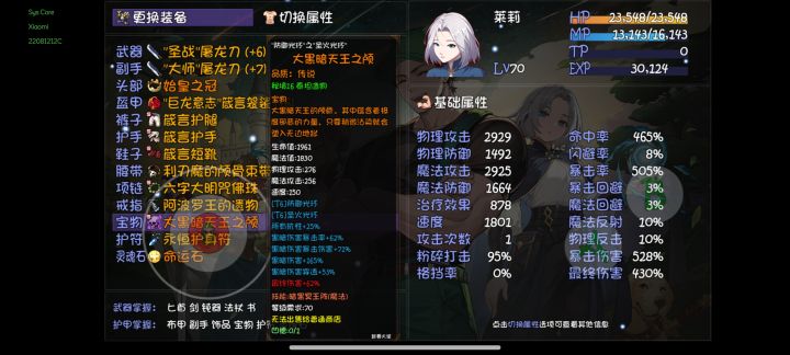 极品黑头有被爽到截图