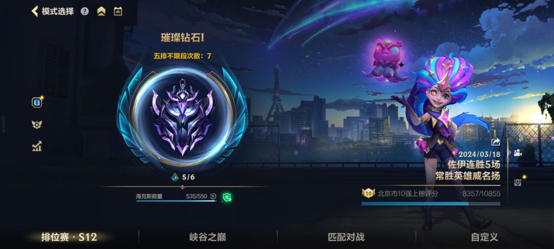 来评评理,我很应该输吗 2