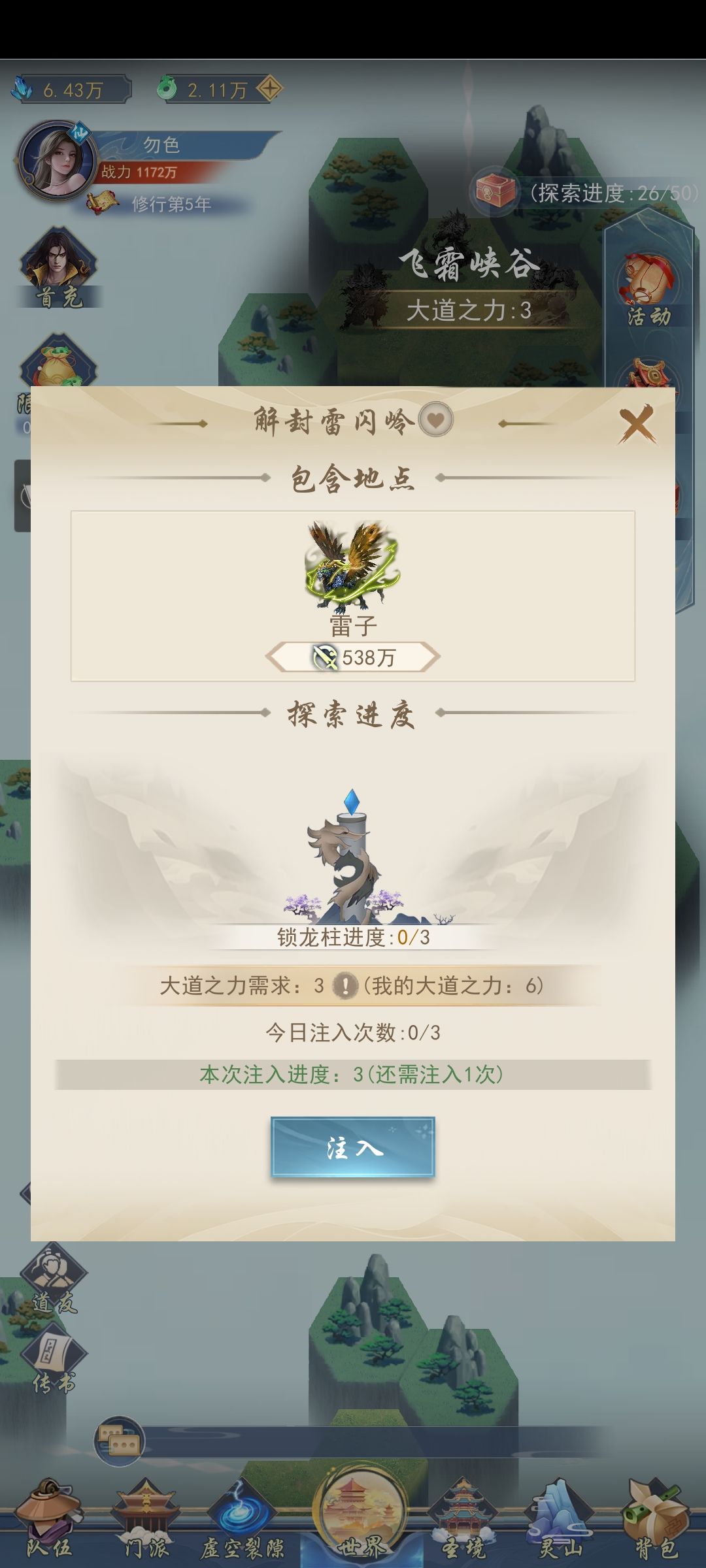 请教下 1