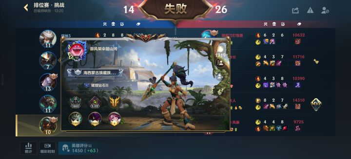 什么东西，队友开局挂机不能重开？截图