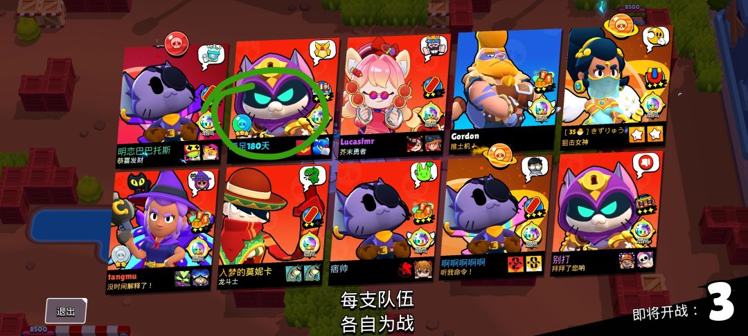 为什么人家名片左下角有图标 为什么我没有 2