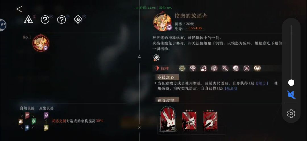 崩溃了,已经被打爆好几次了 1
