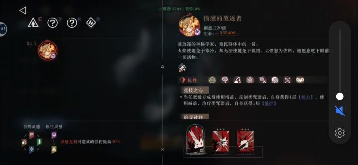 崩溃了,已经被打爆好几次了截图