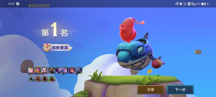 金铲铲***截图