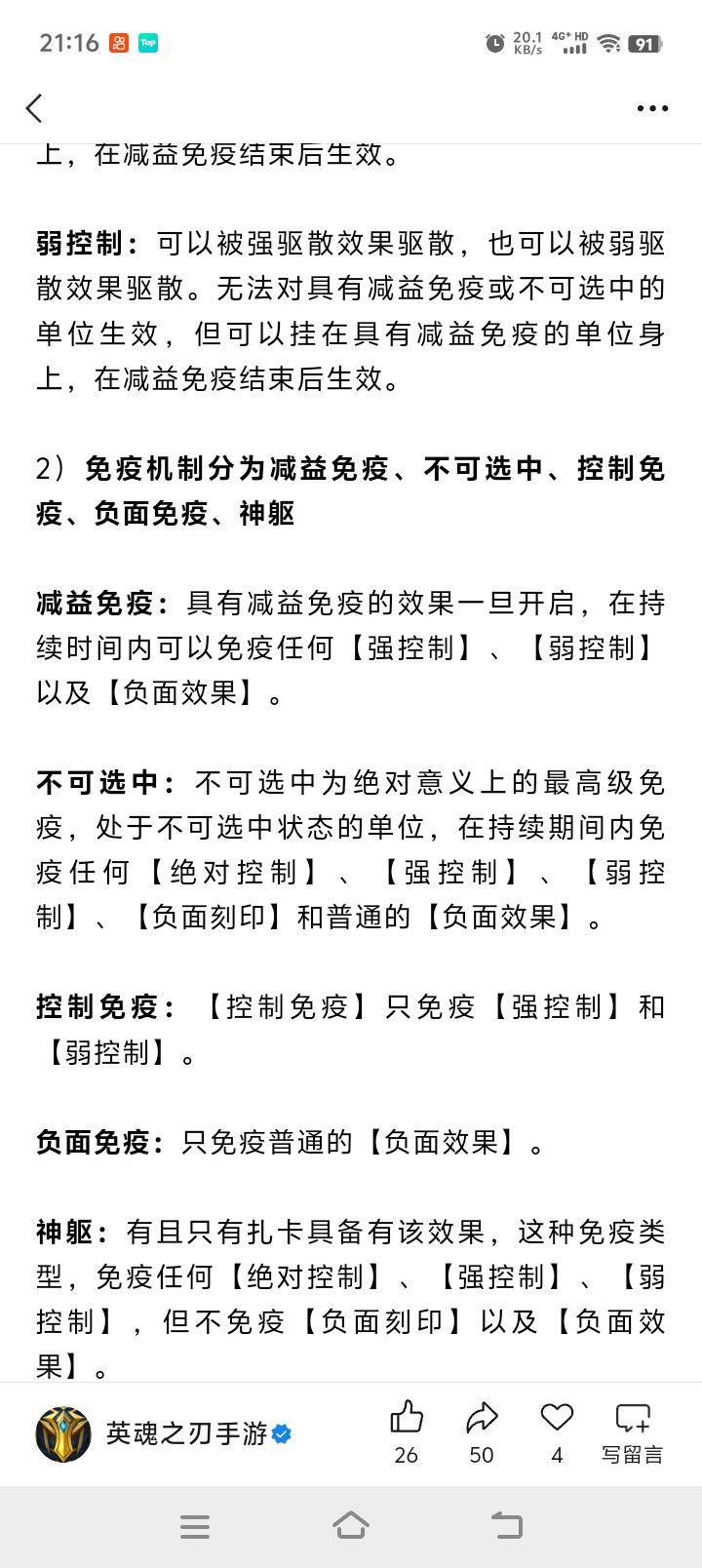 我受不了。原来这些玩意都有细分截图