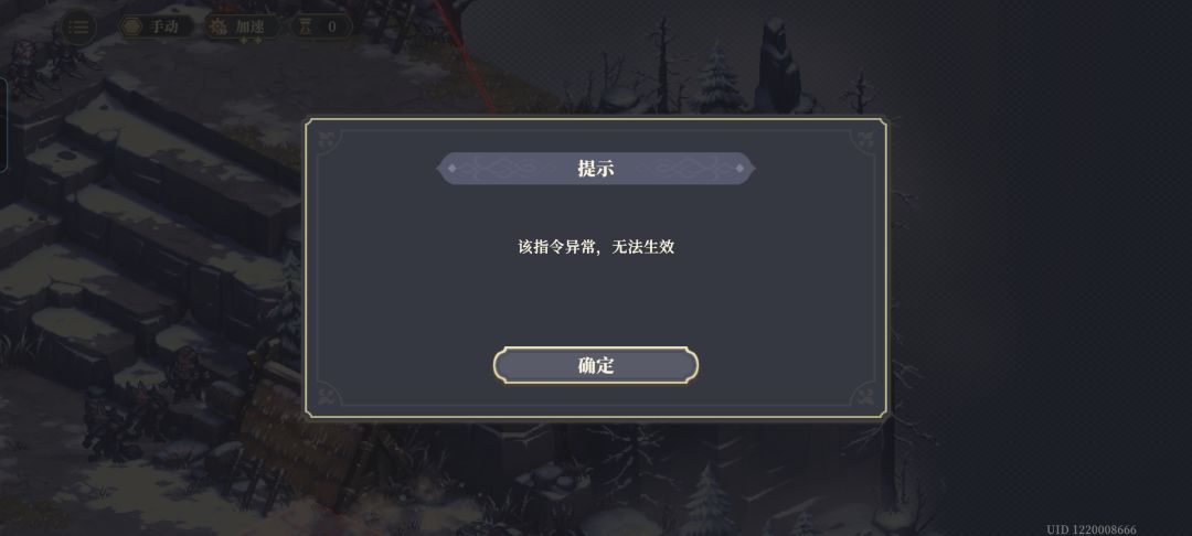 真他奶奶的高贵 2