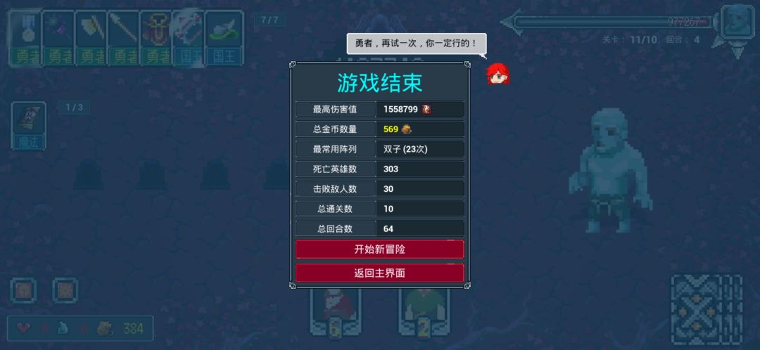 等更新打牌了。过完10关。 2