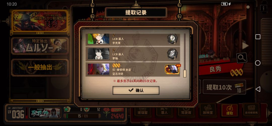 终于熬过了5号线 2
