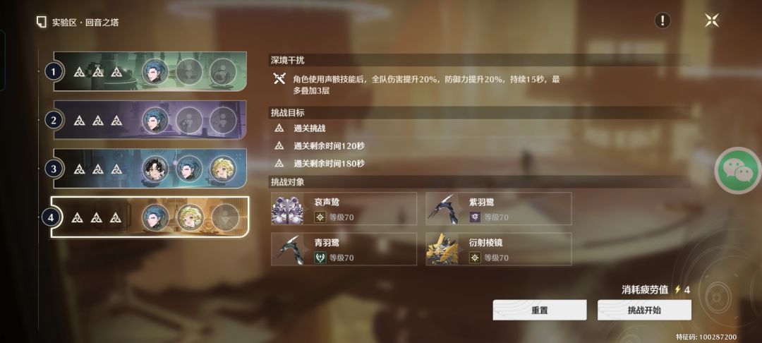 小毕业忌炎 2