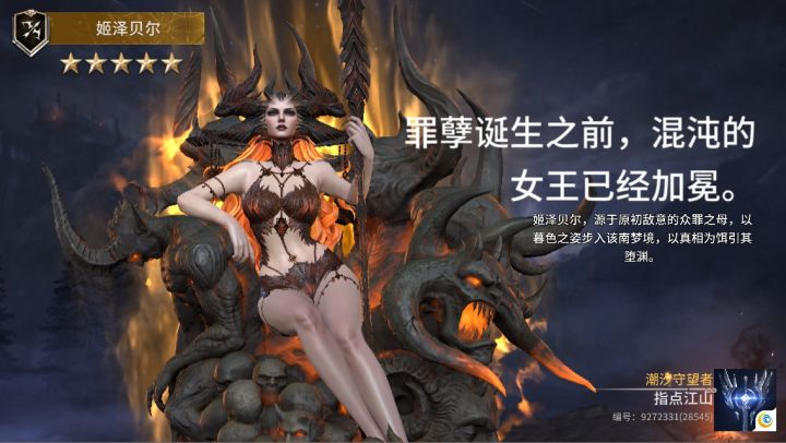 刚分享完,3觉了截图