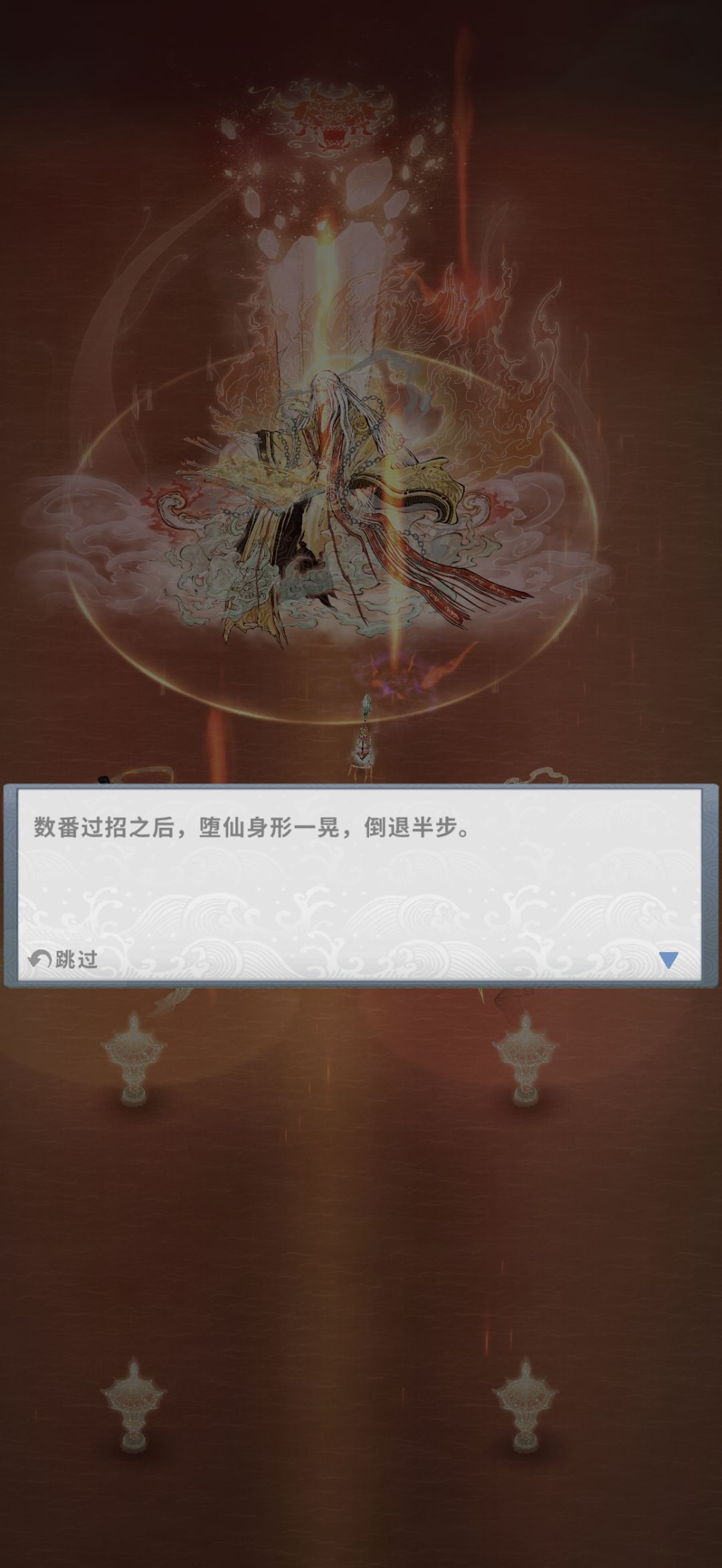 终于飞升了 1