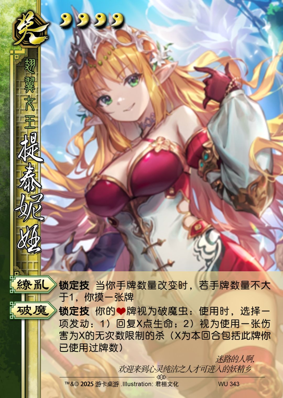 同时玩szb和三国杀是不是废了 1