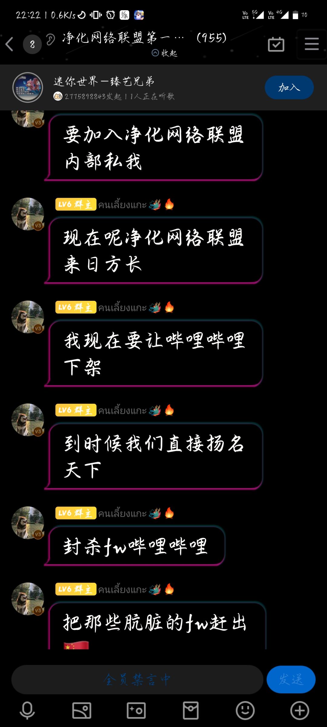 动态图片 5