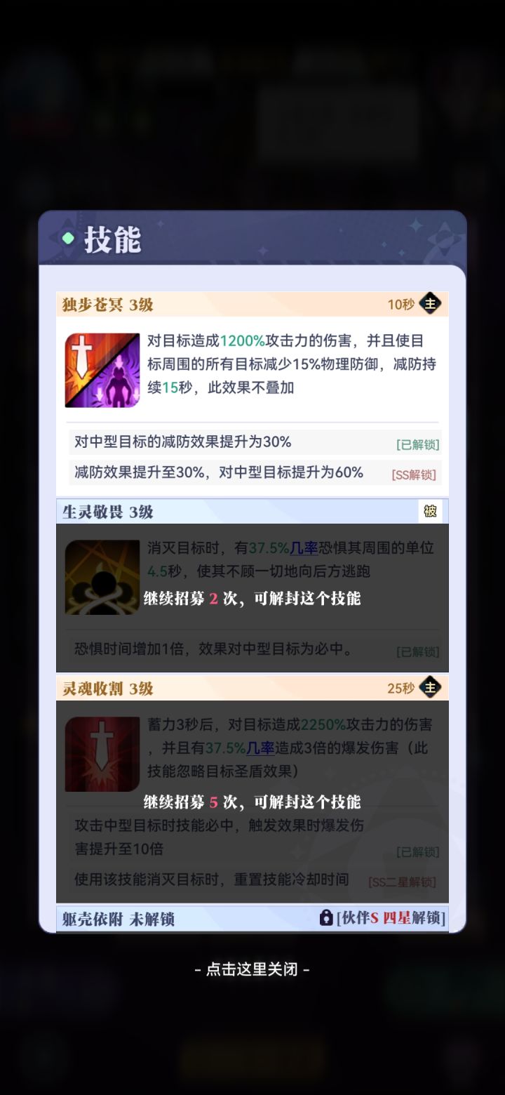 我说怎么橙卡伤害这么低截图