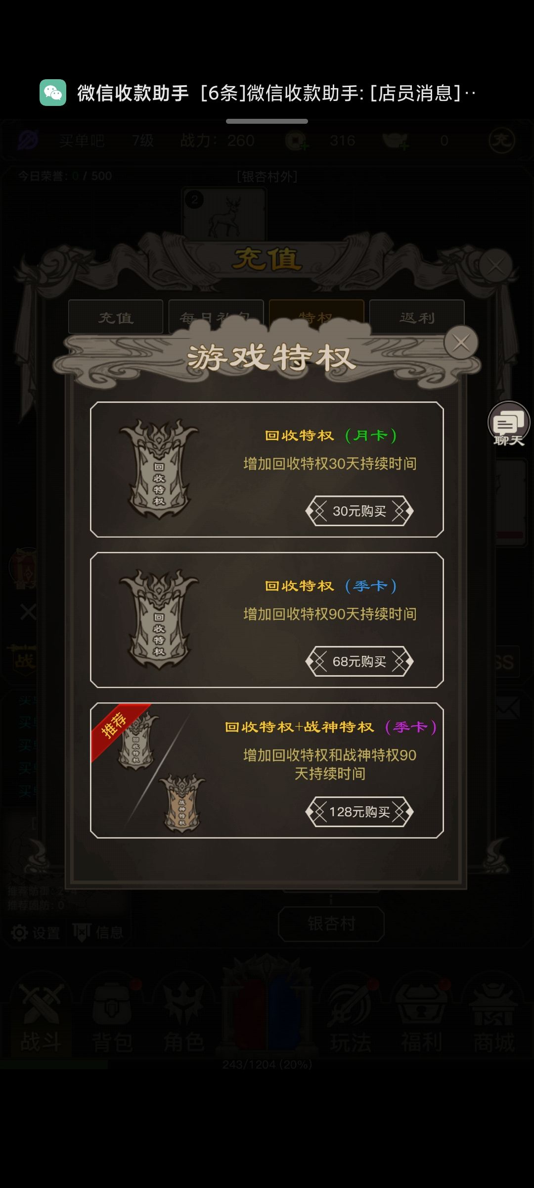 动态图片 4