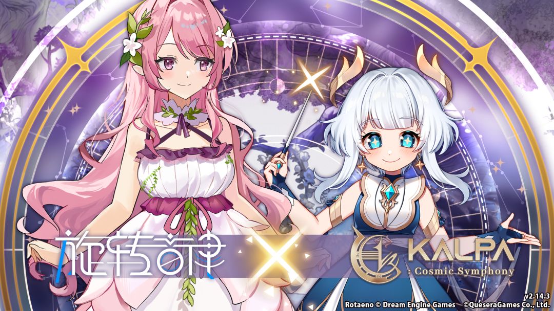 KALPA: Cosmic Symphony 联动即将登场! 1