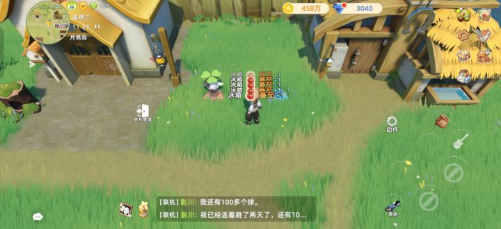 如何使用机器河豚卡截图