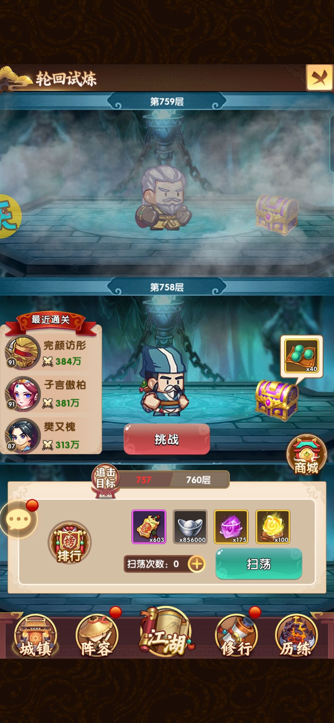 动态图片 6