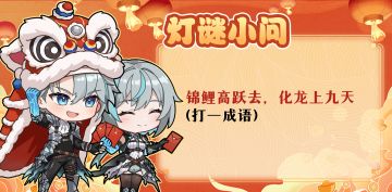 大年初一 | 启岁魂光 福至新元