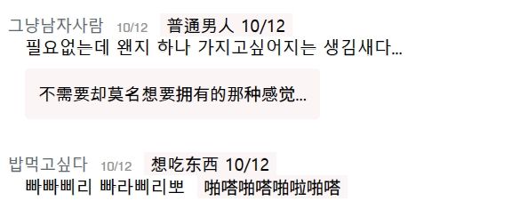 国内燕云联动的麦当劳周边，给老外看懵了 4