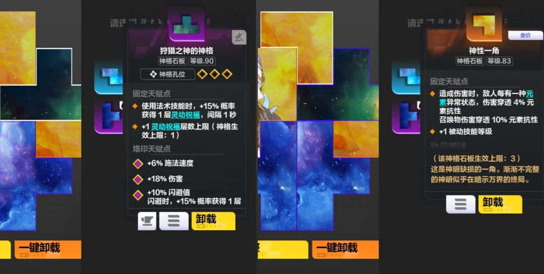 有没有大佬救一下，萌新5k火10e提升到20e 5