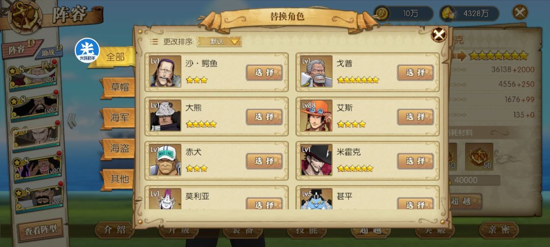 动态图片 2