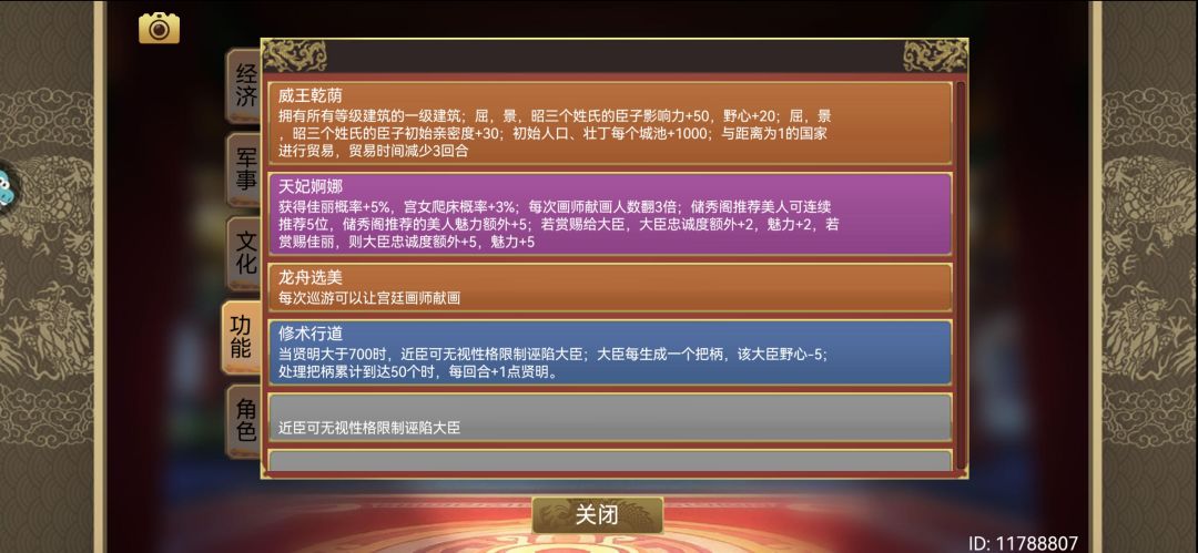 自定义模式赚钱流 1